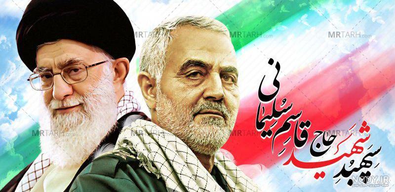 عکس رهبر با حاج قاسم سلیمانی