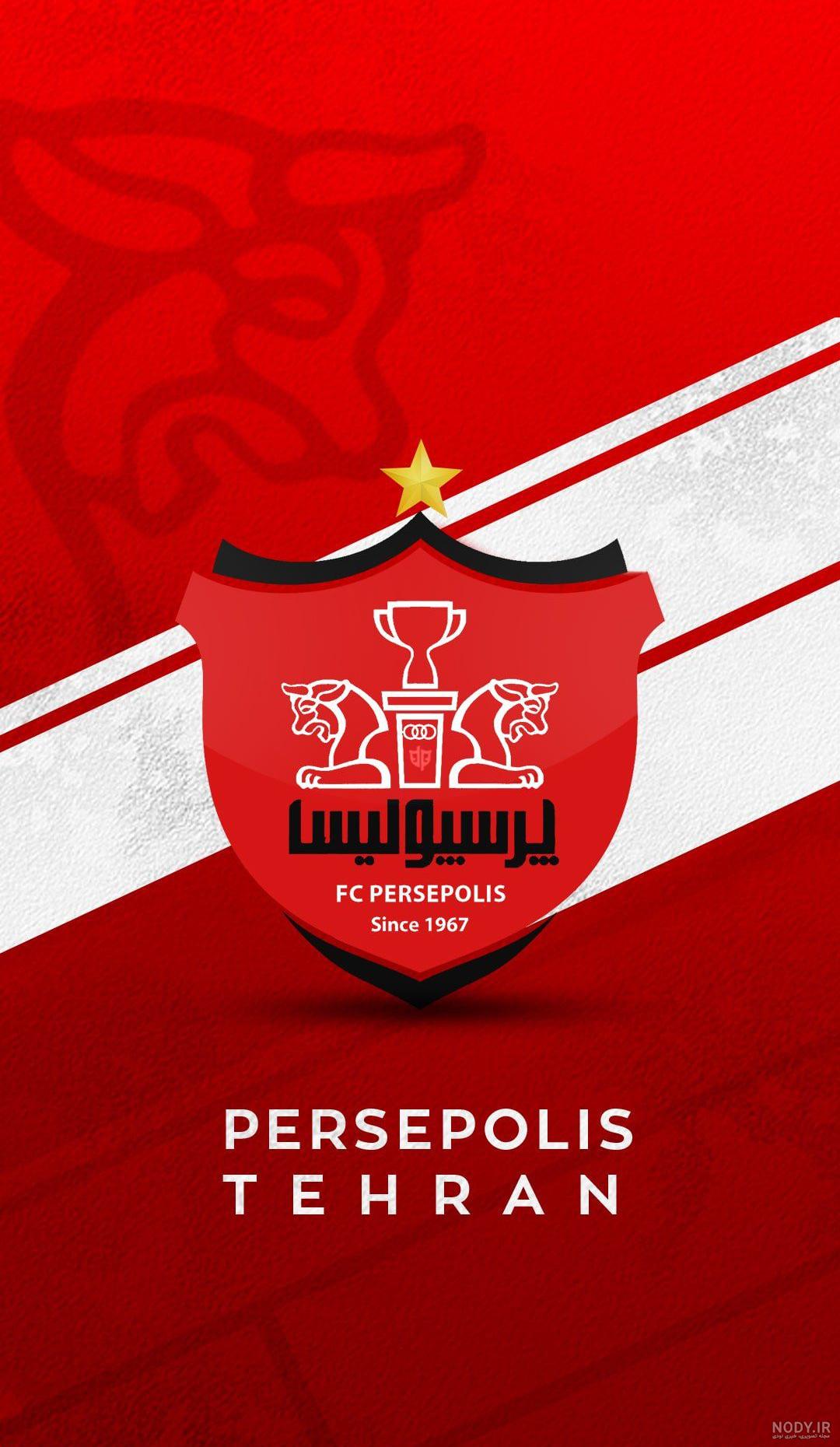 عکس زمینه پرسپولیس عکس زمینه پرسپولیس
