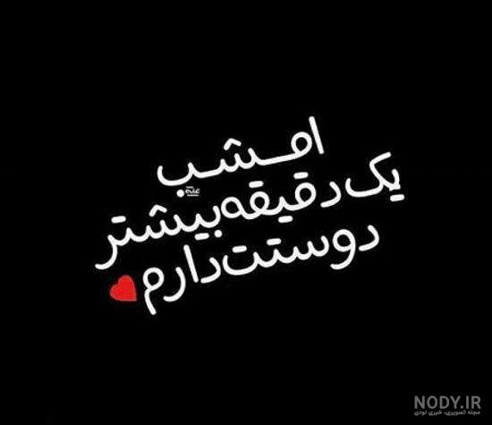 عکس سفره شب یلدا ساده و شیک