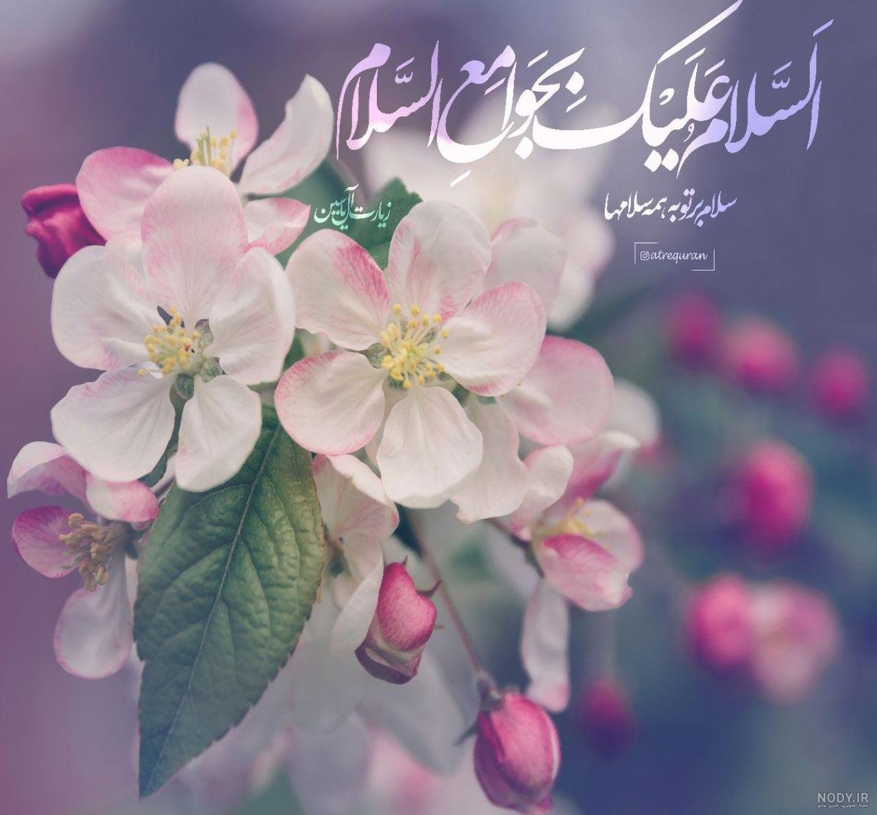 عکس سلام به امام زمان در محرم عکس سلام به امام زمان در محرم
