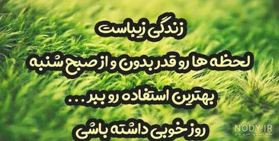 عکس سلام صبح بخیر کودکانه