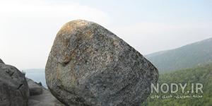 عکس سنگ بزرگ