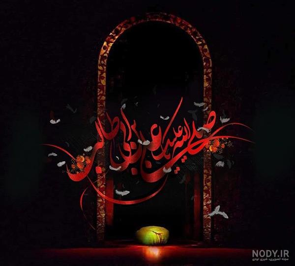 عکس شهادت حضرت علی اصغر
