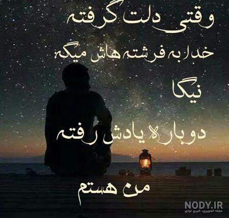 عکس شکست عشقی بدون متن