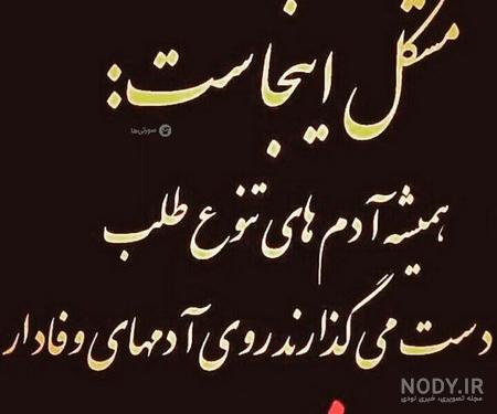 عکس شکست عشقی دخترونه بدون متن