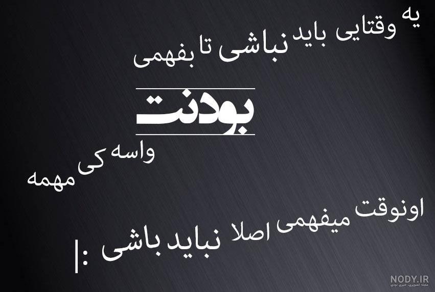 عکس شکست عشقی دخترونه بدون متن