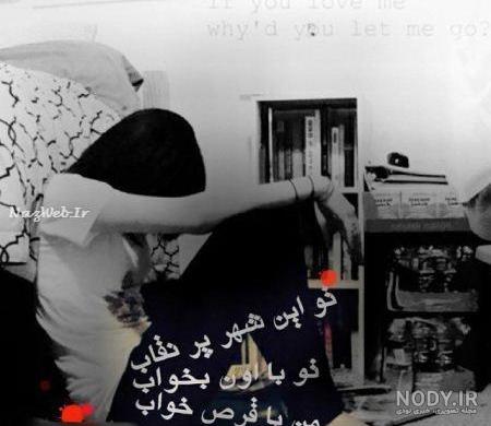 عکس شکست عشقی پسرانه