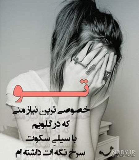 عکس شکست قلب