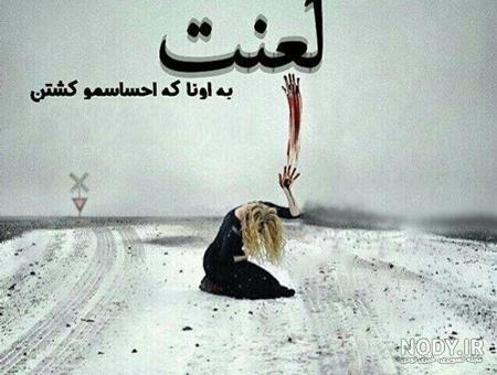 عکس شکست قلب