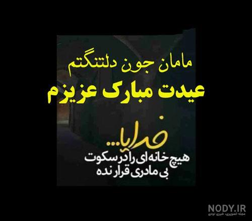 عکس غمگین بدون متن عکس غمگین بدون متن