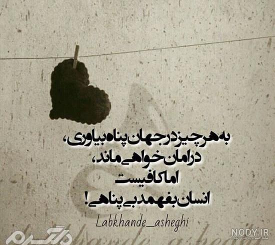 عکس غمگین بدون متن عکس غمگین بدون متن