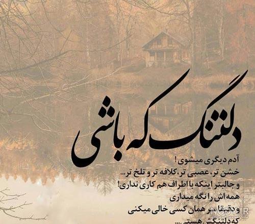 عکس غمگین دلتنگی مادر عکس غمگین دلتنگی مادر