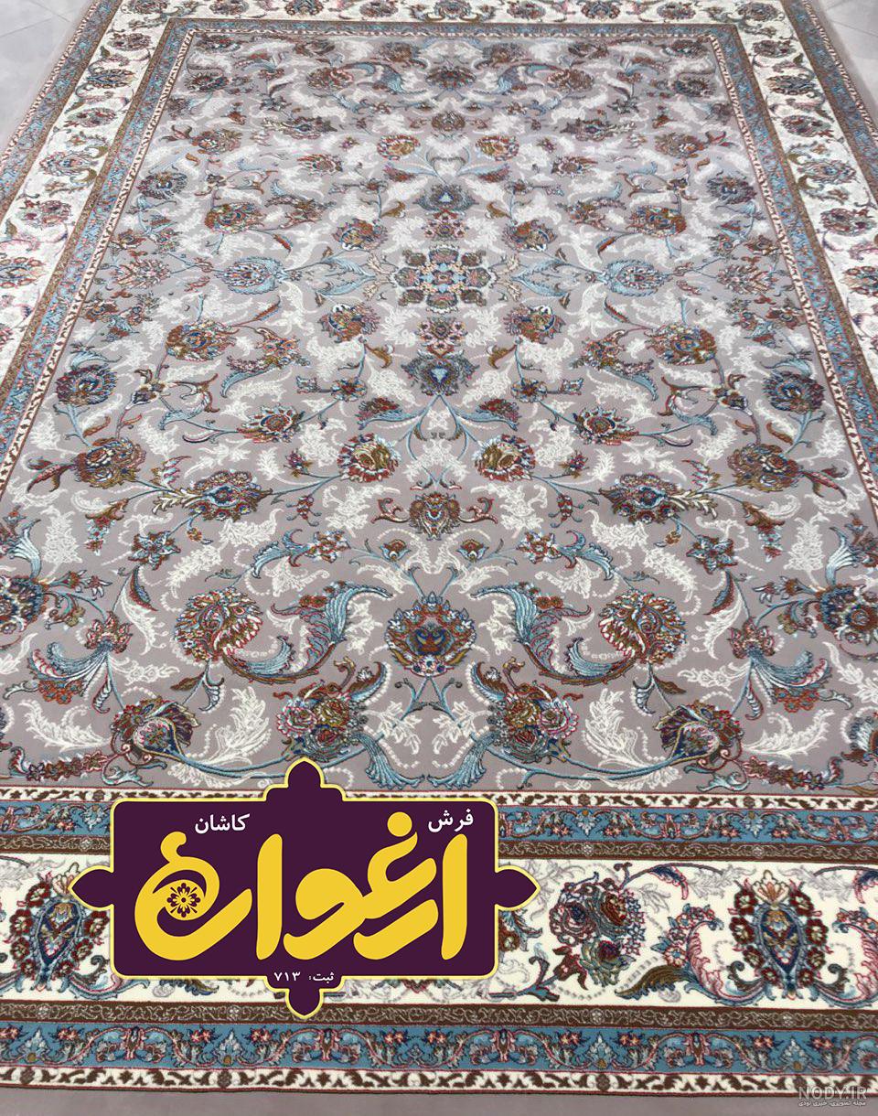 عکس فرش جدید فیلی عکس فرش جدید فیلی