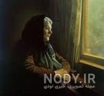 عکس مادر چشم انتظار