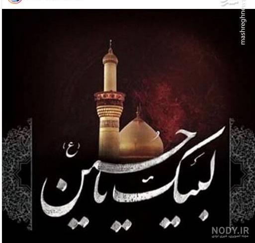 عکس محرمی عکس محرمی