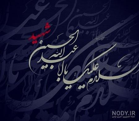 عکس محرمی بدون متن