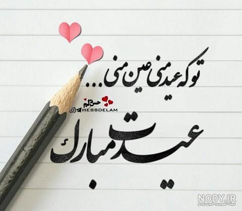عکس مرگ عشق عکس مرگ عشق