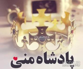 عکس ملکه عکس ملکه