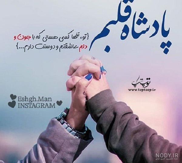 عکس ملکه قلب عکس ملکه قلب