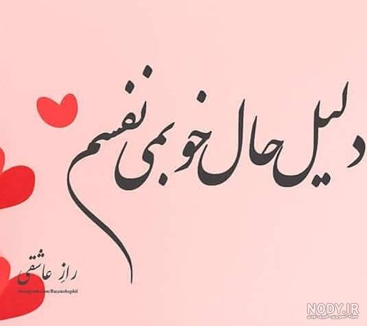 عکس ملکه قلب ها عکس ملکه قلب ها