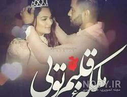 عکس ملکه قلبمی عکس ملکه قلبمی