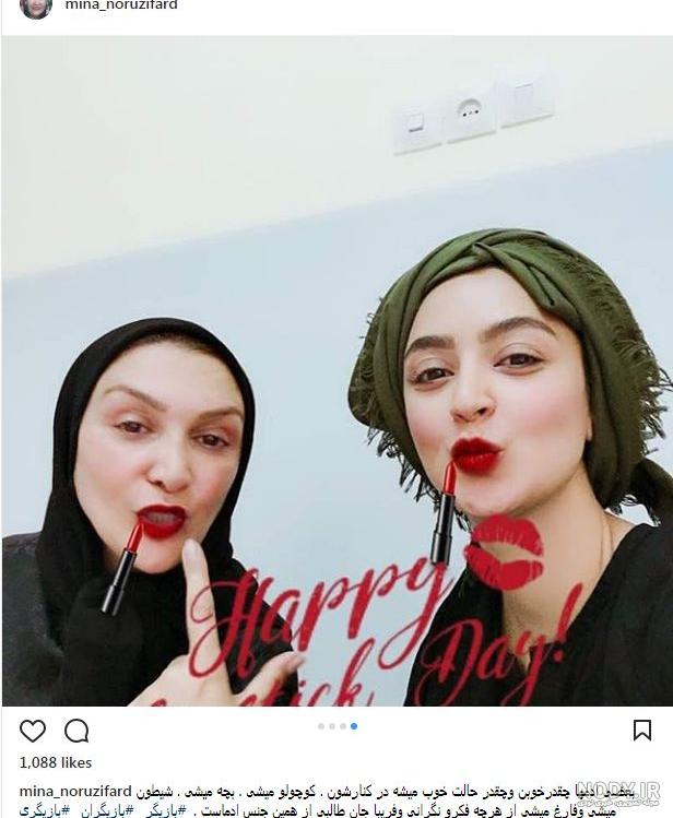عکس مینا طالبی