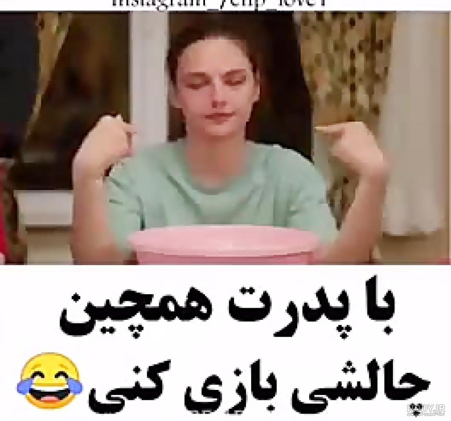 عکس مینا یوکچه فریده