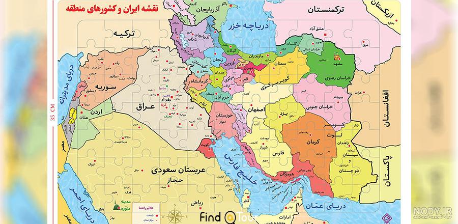 عکس نقشه ایران و همسایگان