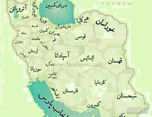 عکس نقشه قدیمی ایران عکس نقشه قدیمی ایران