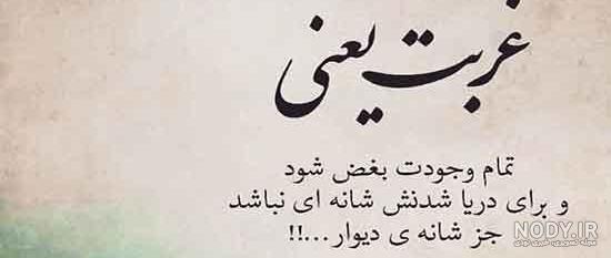 عکس نوشته احساسی عکس نوشته احساسی