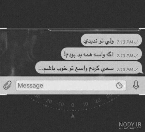 عکس نوشته به آرزوهام قول رسیدن دادم عکس نوشته به آرزوهام قول رسیدن دادم