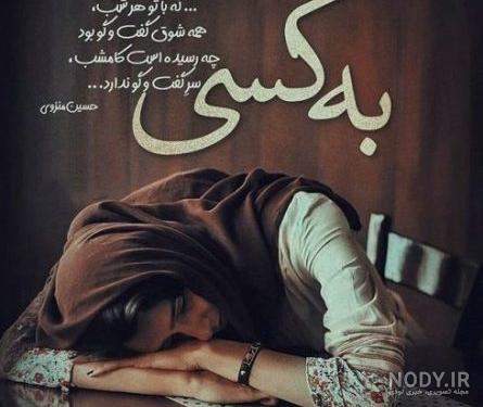 عکس نوشته جمعه ها دلگیر نیست عکس نوشته جمعه ها دلگیر نیست