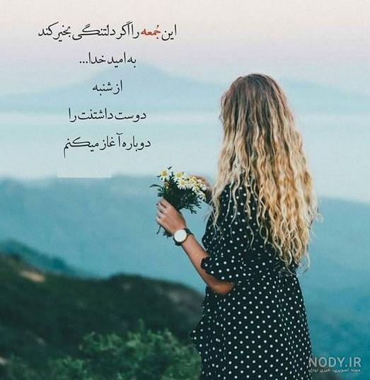 عکس نوشته جمعه های مهدوی عکس نوشته جمعه های مهدوی