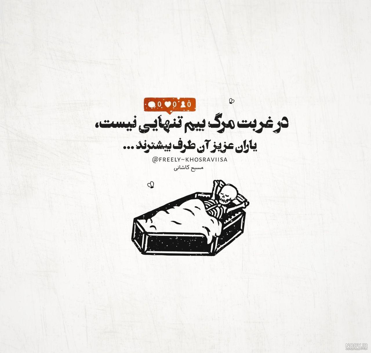 عکس نوشته زیبا عکس نوشته زیبا
