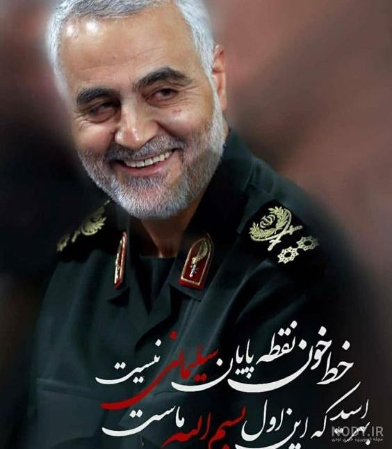 عکس نوشته سردار دلها عکس نوشته سردار دلها