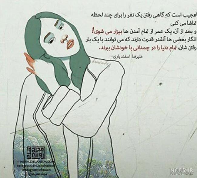 عکس نوشته غمگین جدید 98 عکس نوشته غمگین جدید 98