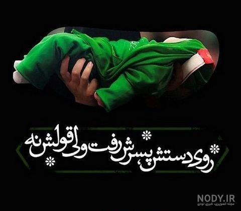 عکس نوشته محرم و حسین عکس نوشته محرم و حسین