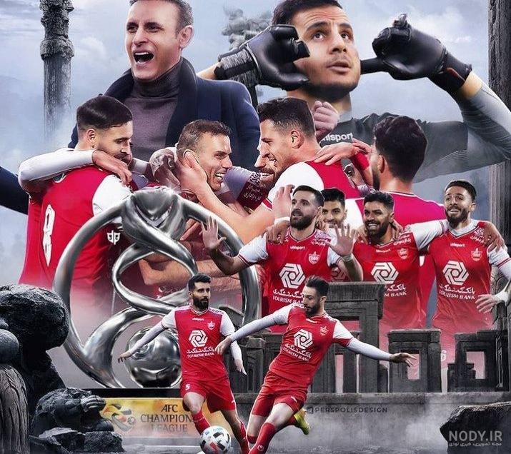 عکس پرسپولیس جدید 99 عکس پرسپولیس جدید 99