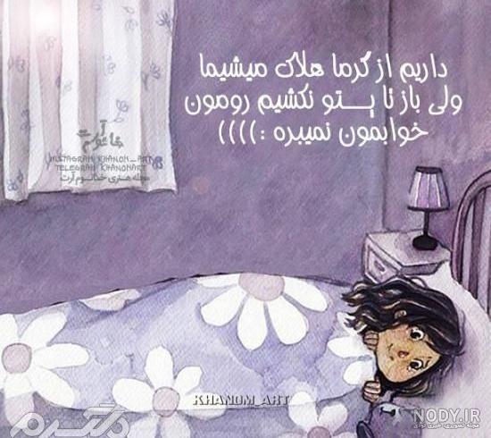 عکس پروفایل جدید ۱۴۰۰ عکس پروفایل جدید ۱۴۰۰
