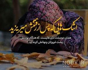 عکس پروفایل جدید ۱۴۰۰ بدون متن عکس پروفایل جدید ۱۴۰۰ بدون متن