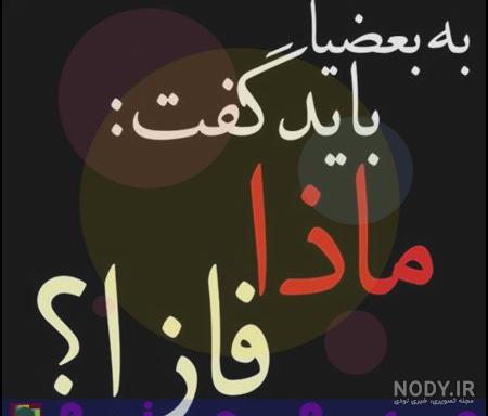 عکس پروفایل دخترونه خفن لاتی سیاه سفید عکس پروفایل دخترونه خفن لاتی سیاه سفید