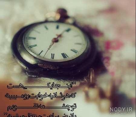 عکس پروفایل غمگین با متن سنگین عکس پروفایل غمگین با متن سنگین