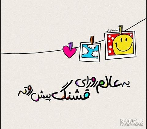 عکس پروفایل مفهومی پسرانه عکس پروفایل مفهومی پسرانه