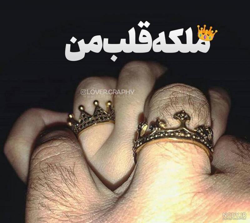 عکس پروفایل ملکه عکس پروفایل ملکه