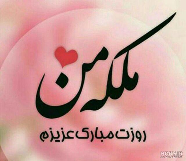 عکس پروفایل ملکه با تاج عکس پروفایل ملکه با تاج