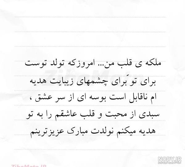 عکس پروفایل ملکه تنهایی عکس پروفایل ملکه تنهایی