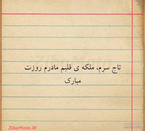 عکس پروفایل ملکه تنهایی عکس پروفایل ملکه تنهایی
