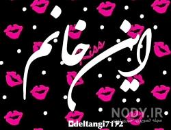عکس پروفایل ملکه دخترونه عکس پروفایل ملکه دخترونه