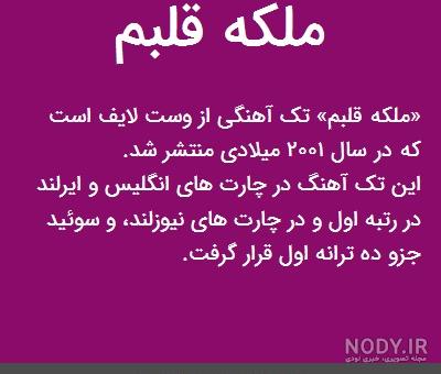 عکس پروفایل ملکه و پادشاه عکس پروفایل ملکه و پادشاه
