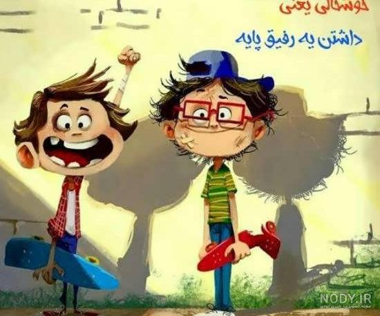 عکس پروفایل واتساپ پسرانه غمگین عکس پروفایل واتساپ پسرانه غمگین